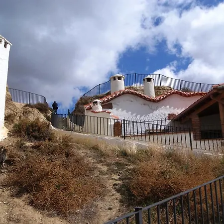 Cuevas De María Apartamento Guadix